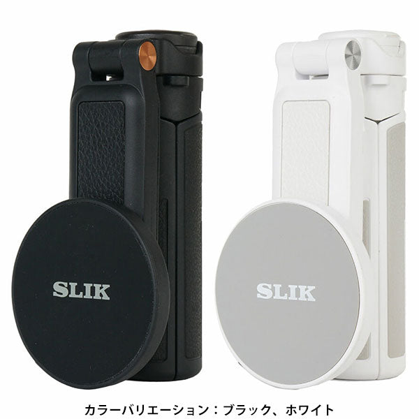 スリック MAGRIPRWH スマホ用グリップ MagrippeR マグリッパー ホワイト