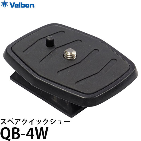 ベルボン スペアクイックシュー QB-4W