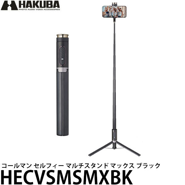 ベルボン HECVSMSMXBK コールマン セルフィー マルチスタンド マックス スマートフォン三脚 ブラック