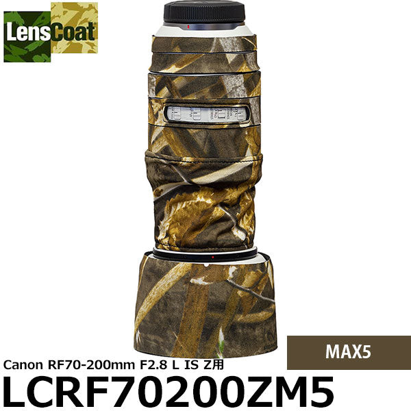 レンズコート LCRF70200ZM5 レンズカバー Canon RF70-200mm F2.8 L IS Z用 MAX5 ※ご注文後、約2ヶ月かかります
