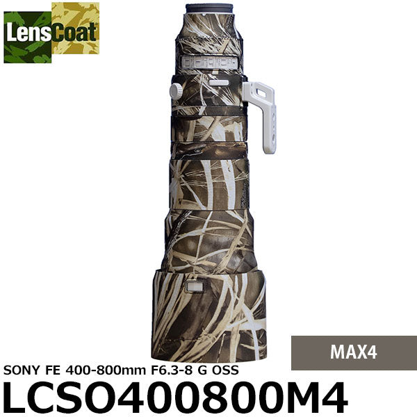 レンズコート LCSO400800M4 レンズカバー SONY FE 400-800mm F6.3-8 G OSS用 MAX4 ※ご注文後、約2ヶ月かかります