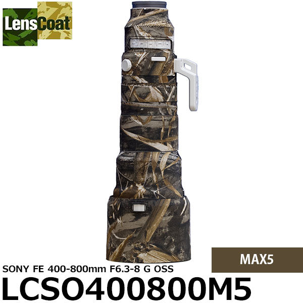 レンズコート LCSO400800M5 レンズカバー SONY FE 400-800mm F6.3-8 G OSS用 MAX5 ※ご注文後、約2ヶ月かかります