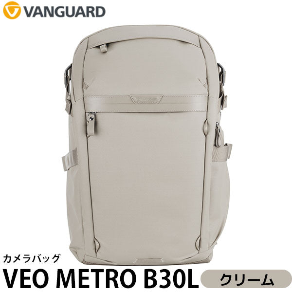 バンガード VEO METRO B30L CM カメラバッグ クリーム