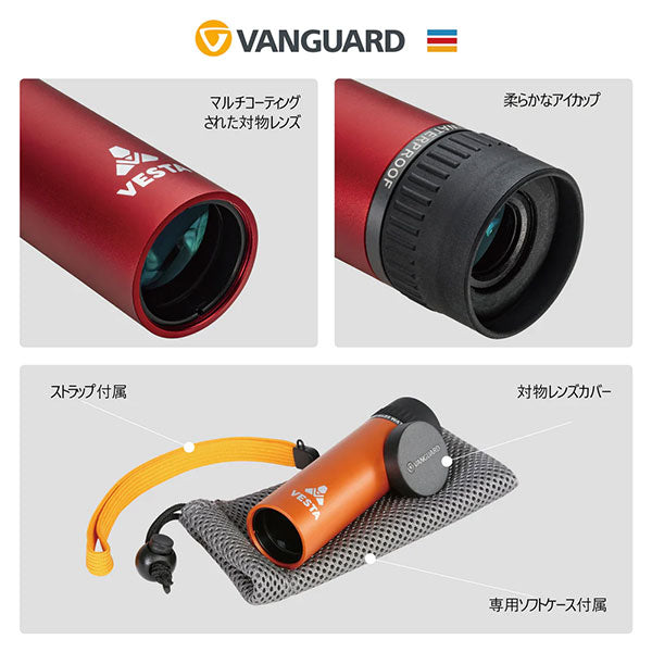 (10月31日終了)バンガード VANGUARD 単眼鏡 VESTA 8250M CP 8×25 コーラルピンク
