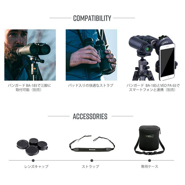 バンガード 双眼鏡 VANGUARD VEO ED 1042 10倍