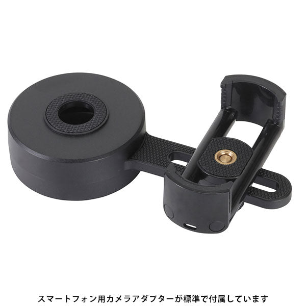 ビクセン ジオマIII ED65 ZOOM M-174 三脚セット