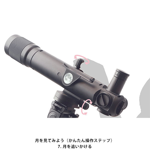 ビクセン 天体望遠鏡 お月見望遠鏡 ミルムーン ※三脚別売り