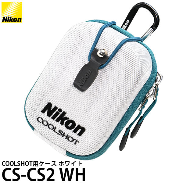 ニコン CS-CS2 WH COOLSHOT用ケース ホワイト