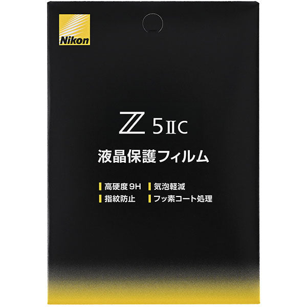 ニコン Z5IIC用液晶保護フィルム