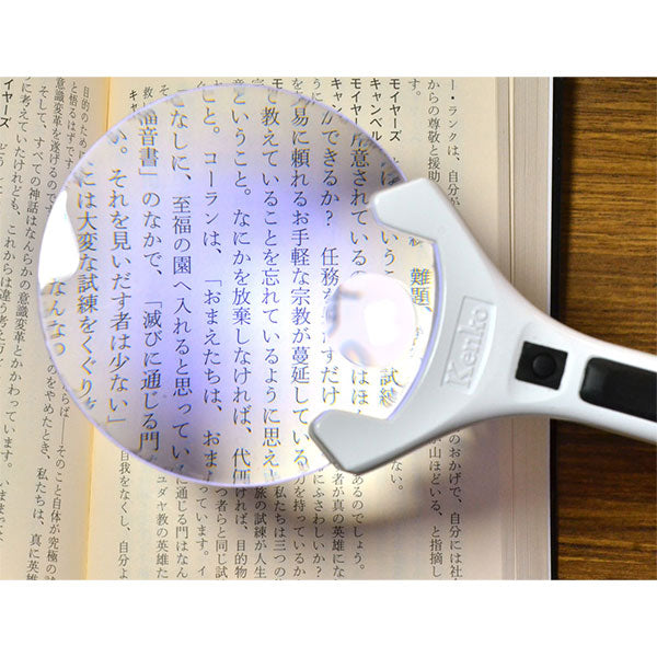 ケンコー・トキナー PKC-013 LEDライト付きツインフォーカスルーペ90mm