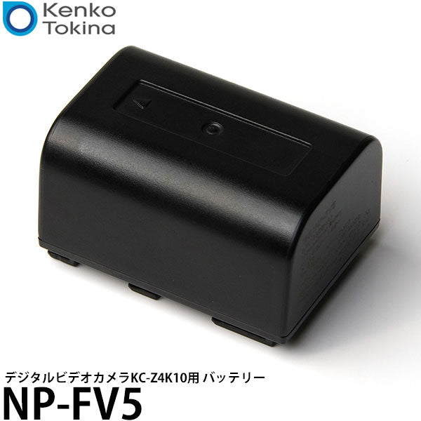 ケンコー・トキナー NP-FV5 Kenko バッテリー デジタルビデオカメラKC-Z4K10用