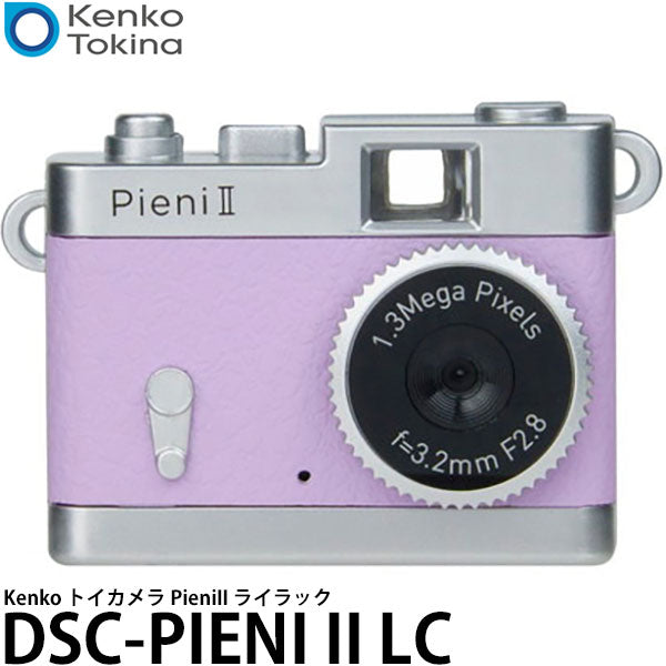 ケンコー・トキナー DSC-PIENI II LC Kenko トイカメラ PieniII ライラック