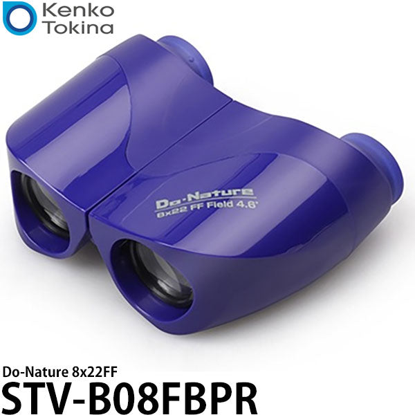 ケンコー・トキナー STV-B08FBPR Do-Nature 8x22FFパープル
