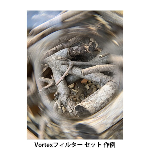 ケンコー・トキナー EXP-FCPZVT-02 EXAPRO フィルタークリップ + Vortexフィルター セット