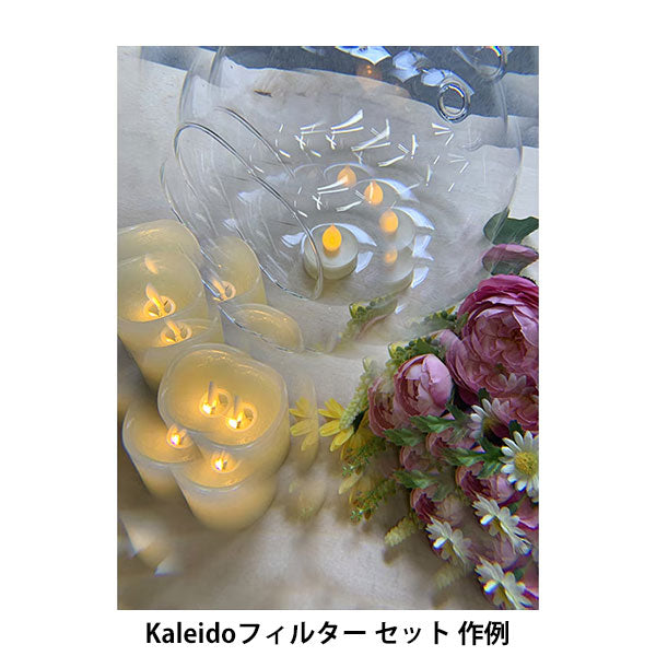 ケンコー・トキナー EXP-FCPZKL-02 EXAPRO フィルタークリップ + Kaleidoフィルター セット