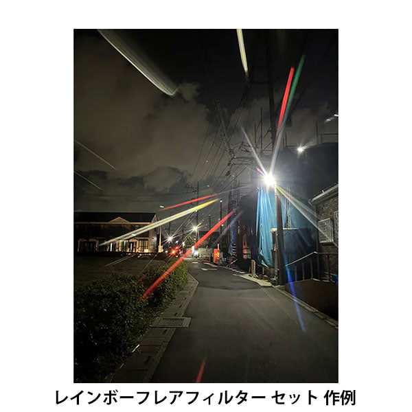 ケンコー・トキナー EXP-FCRRF-02 EXAPRO フィルタークリップ + レインボーフレアフィルター セット