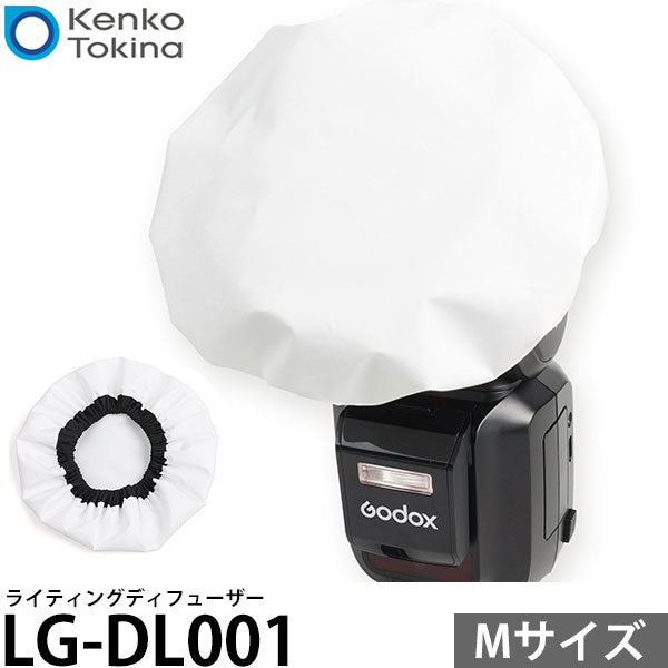 ケンコー・トキナー LG-DL001 ライティングディフューザー M