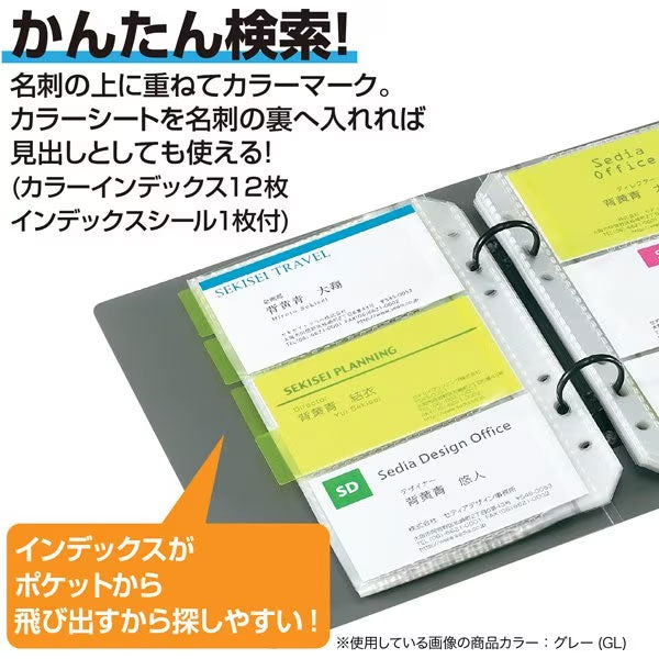 セキセイ C-180-11 ザ・カード システムカードホルダー 差替式 名刺サイズ 180枚 ライトブルー