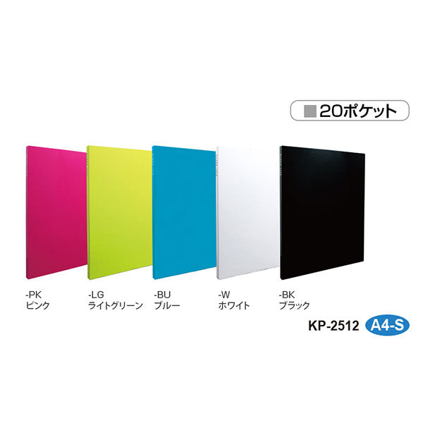 セキセイ KP-2512-10 クリヤーファイル 高透明 A4-S タテ 20ポケット ブルー
