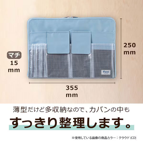 セキセイ FINN-7721-53 フィンダッシュ バッグインバッグ パンプキン