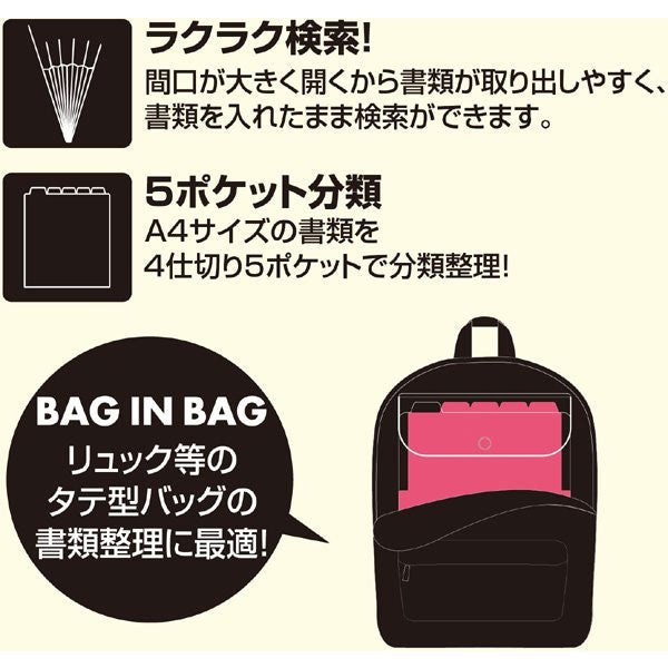 セキセイ ACT-3915-23 アクティフ ドキュメントホルダー タテ A4 100枚 ローズ