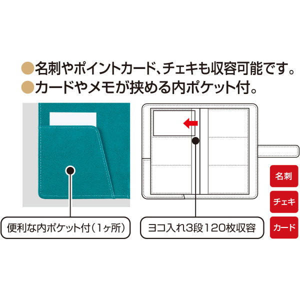 セキセイ BP-5720-60 ベルポスト カードホルダー 名刺/ポイントカード/チェキ 120枚収納 ブラック
