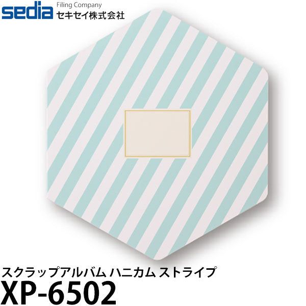 セキセイ XP-6502 スクラップアルバム ハニカム ストライプ
