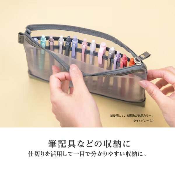 セキセイ BP-6650-30 ベルポスト メッシュケース B6サイズ 内ポケット付 グリーン(G)