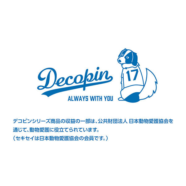セキセイ DP-8304 デコピン ミニミニスケッチブック おすわりブルー
