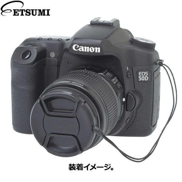 《在庫限り》 エツミ VE-2378 インナーレンズキャップII 67mm