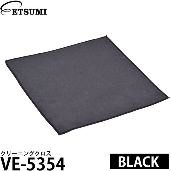 エツミ VE-5354 クリーニングクロス ブラック