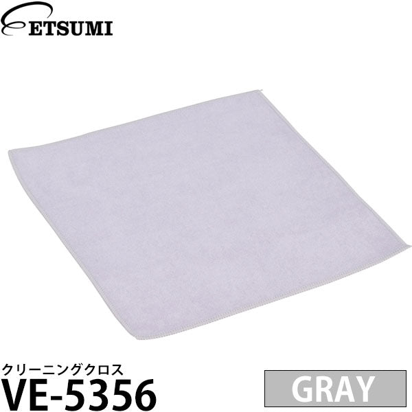 エツミ VE-5356 クリーニングクロス グレー