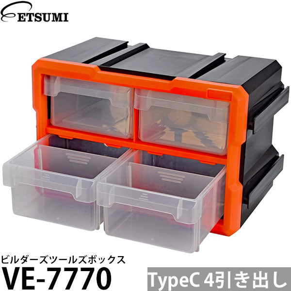 エツミ VE-7770 ビルダーズツールズボックス TypeC 4引き出し