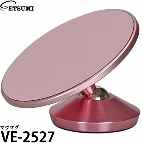 エツミ VE-2527 マグマグ ピンク
