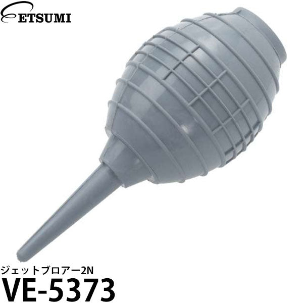エツミ VE-5373 ジェットブロアー2N グレー