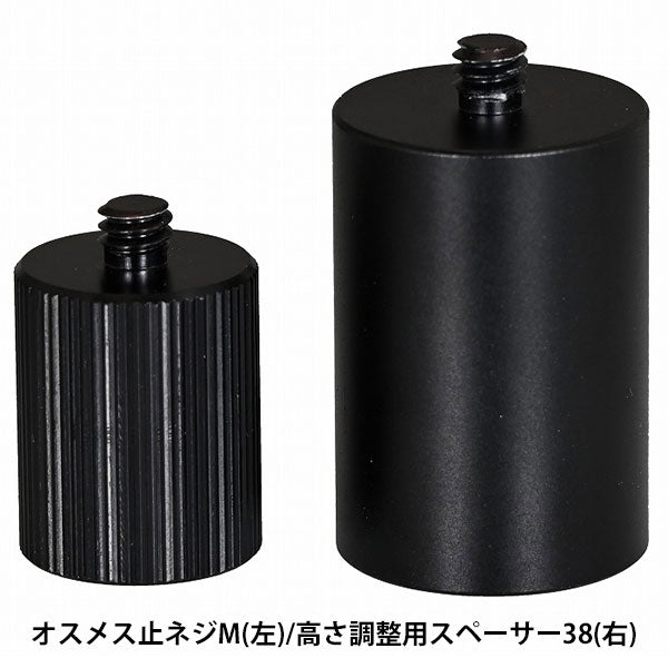 エツミ VE-2535 高さ調整用スペーサー38