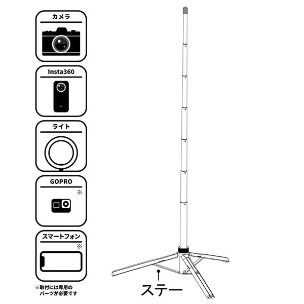 エツミ VE-2554 セルフィスタンド150