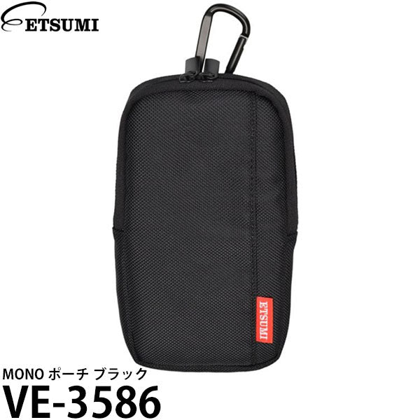 エツミ VE-3586 MONO ポーチ ブラック