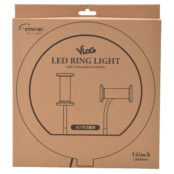 エツミ VE-2305 VLOG LEDリングライト 14インチ