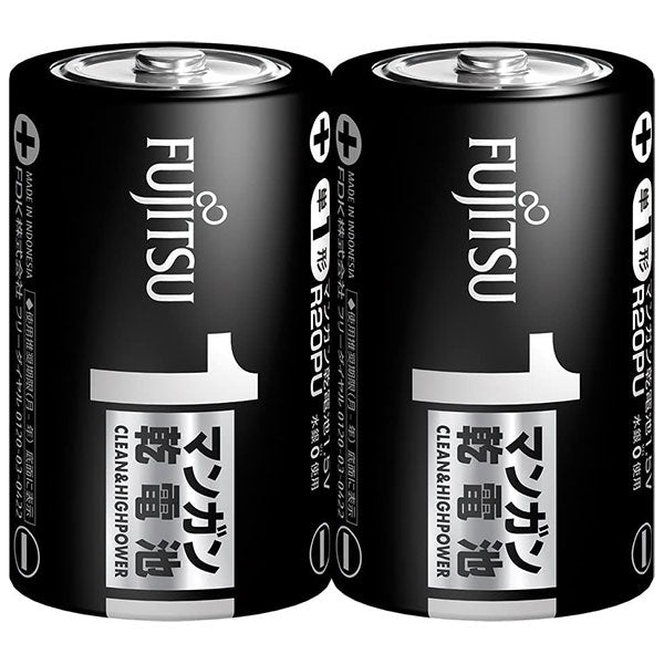 富士通 FDK R20PU(2S) マンガン乾電池 単1形 1.5V 2個パック