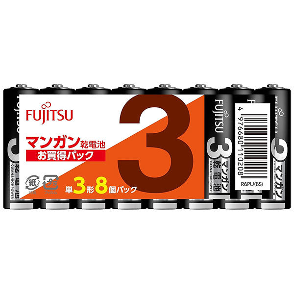 富士通 FDK R6PU(8S) マンガン乾電池 単3形 1.5V 8個パック
