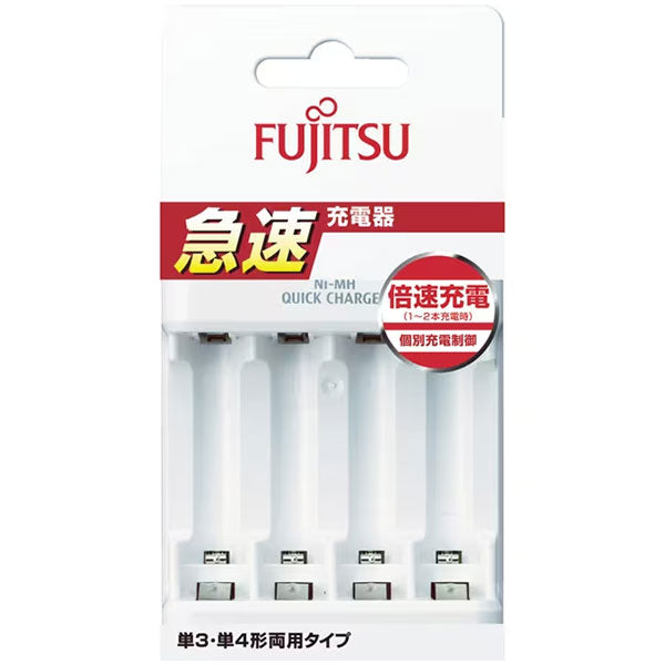 富士通 FDK FCT344F-JP(FX) 単3形/単4形両用 ニッケル水素電池専用 急速充電器