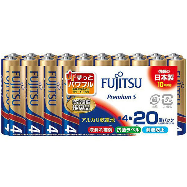 富士通 FDK LR03PS(20S) アルカリ乾電池 単4形 1.5V プレミアムSタイプ 20個パック