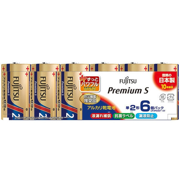 富士通 FDK LR14PS(6S) アルカリ乾電池 単2形 1.5V プレミアムSタイプ 6個パック