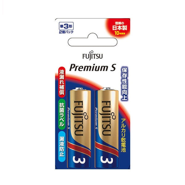 富士通 FDK LR 6PS(2B) アルカリ乾電池 単3形 1.5V プレミアムSタイプ 2個パック (セパレートブリスター)