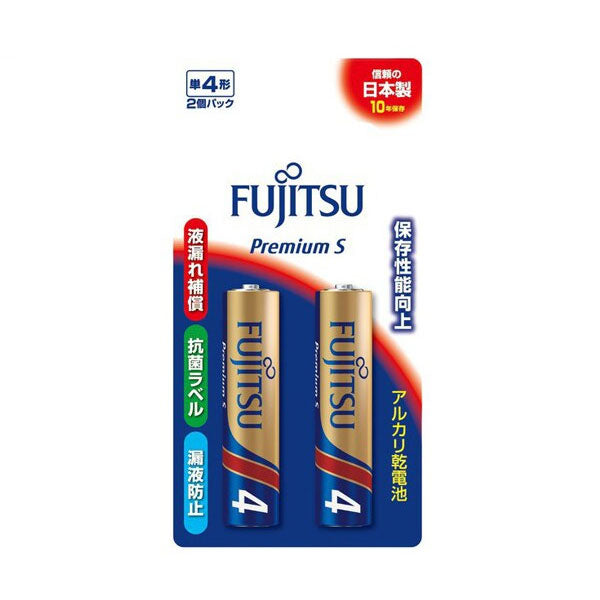 富士通 FDK LR03PS(2B) アルカリ乾電池 単4形 1.5V プレミアムSタイプ 2個パック (セパレートブリスター)