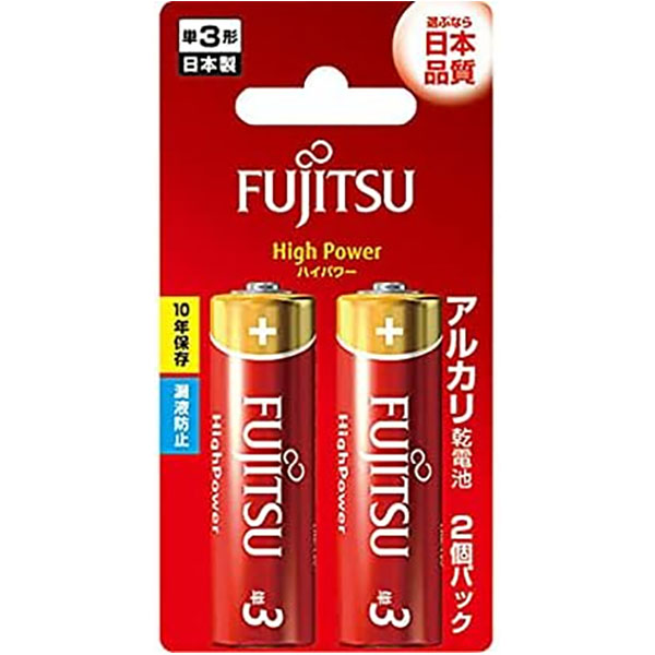 富士通 FDK LR6FH(2B) アルカリ乾電池 単3形 1.5V ハイパワータイプ 2個パック (セパレートブリスター)