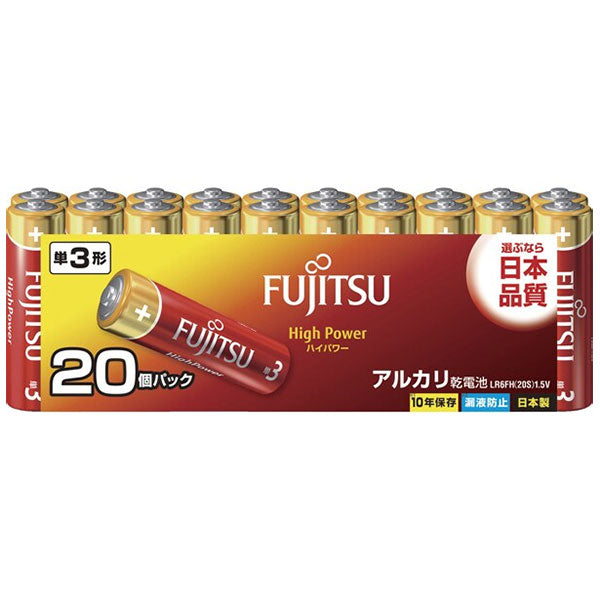 富士通 FDK LR6FH(20S) アルカリ乾電池 単3形 1.5V ハイパワータイプ 20個パック