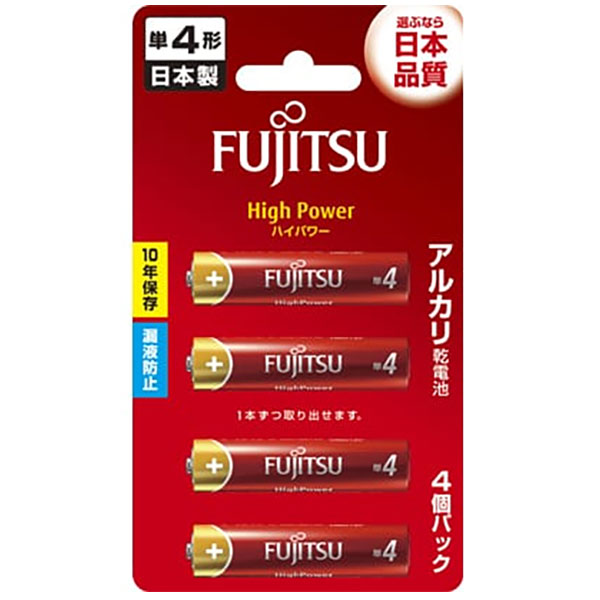 富士通 FDK LR03FH(4B) アルカリ乾電池 単4形 1.5V ハイパワータイプ 4個パック (セパレートブリスター)