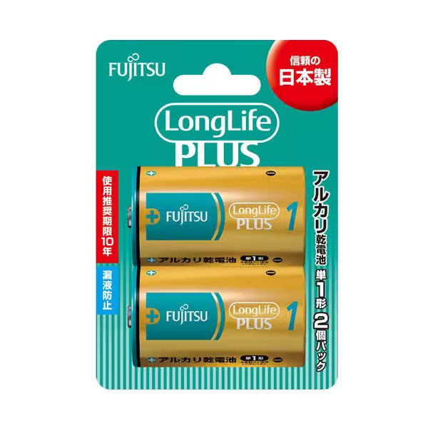 富士通 FDK LR20LP(2B) アルカリ乾電池 単1形 1.5V ロングライフプラスタイプ 2個パック (セパレートブリスター)